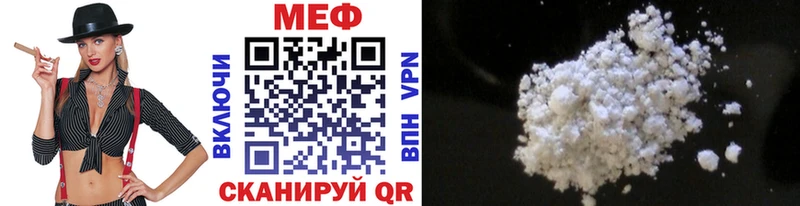 Наркошоп купить КОКАИН  БУТИРАТ  Бошки Шишки  Меф  A PVP  Волоколамск