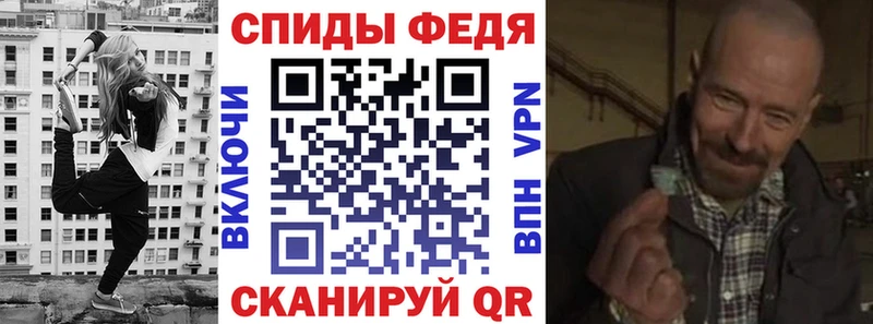 Amphetamine Premium  Купить закладки  Волоколамск 