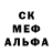 МЕФ кристаллы Power Night