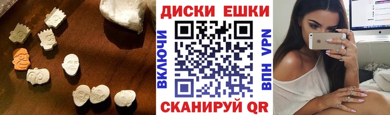 Купить  Волоколамск  Ecstasy mix 
