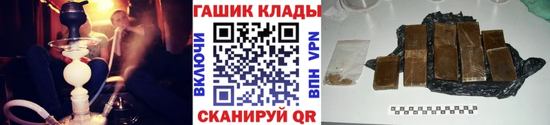 Купить где  Волоколамск  ГАШ Cannabis 