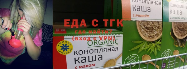 гидропоника Зеленодольск