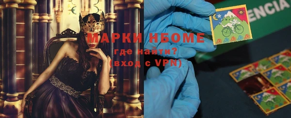 мефедрон мука Зерноград