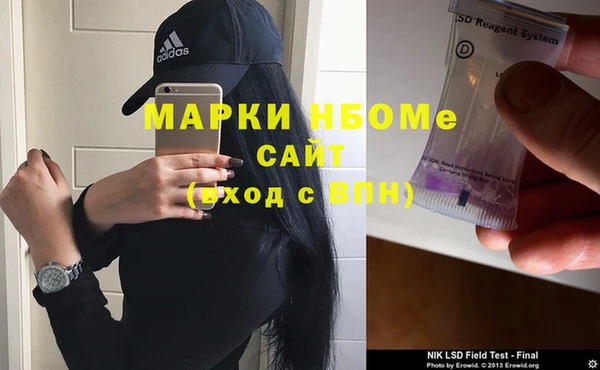 амфетамин Зеленокумск