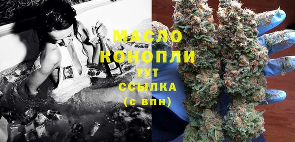 амфетамин Зеленокумск