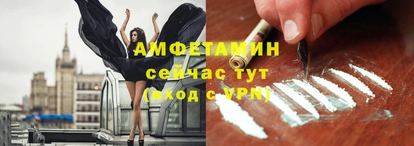 амфетамин Зеленокумск