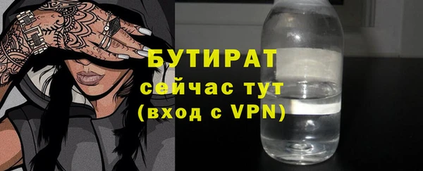 гидропоника Зеленодольск