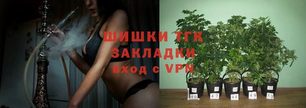 мефедрон мука Зерноград