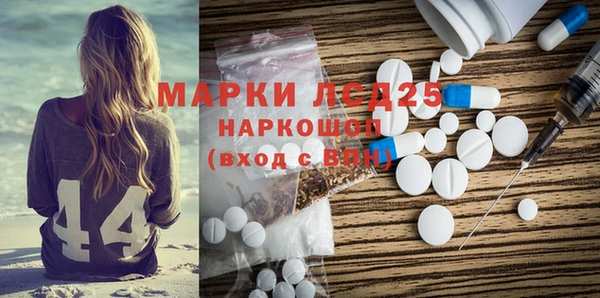 мефедрон мука Зерноград