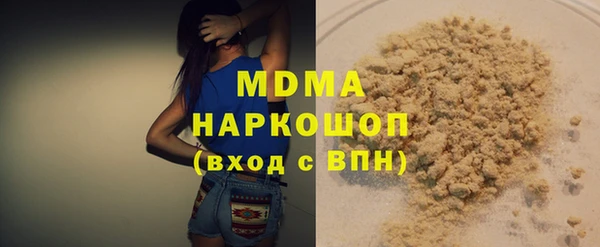 амфетамин Зеленокумск