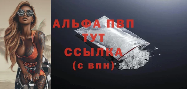мефедрон мука Зерноград
