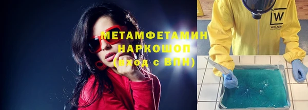 гидропоника Зеленодольск