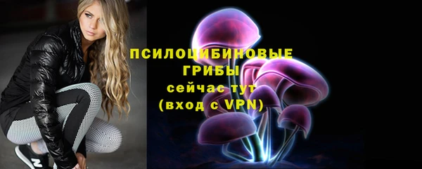 амфетамин Зеленокумск
