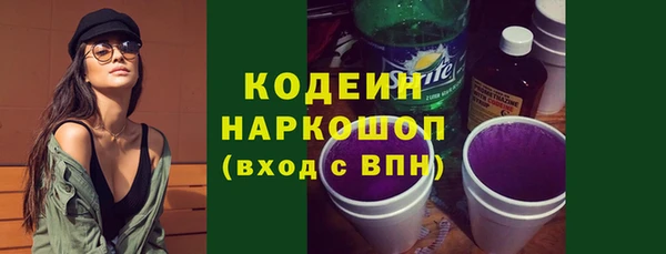 амфетамин Зеленокумск