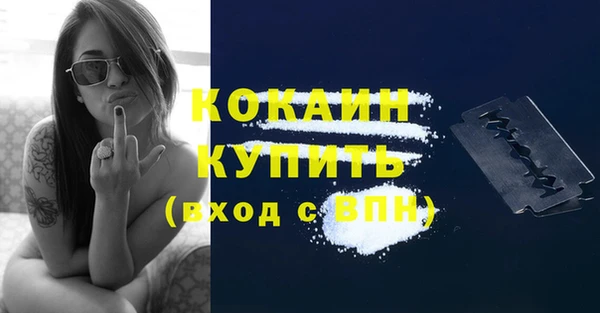 мефедрон мука Зерноград
