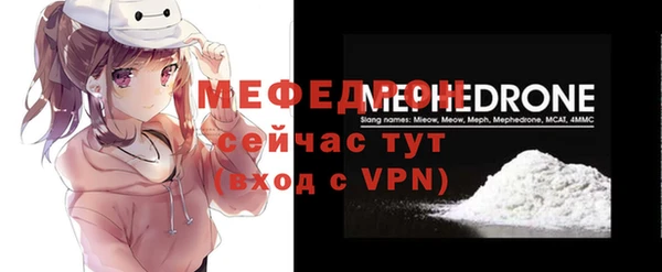 мефедрон мука Зерноград