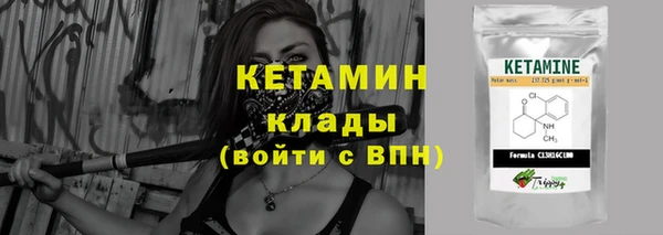 амфетамин Зеленокумск