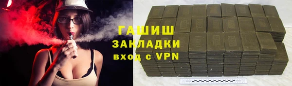 амфетамин Зеленокумск