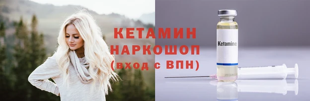 мефедрон мука Зерноград