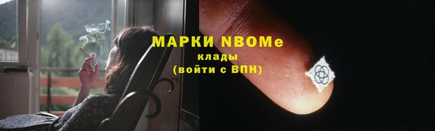 мефедрон мука Зерноград