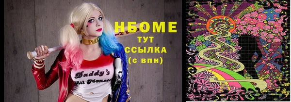 мефедрон мука Зерноград