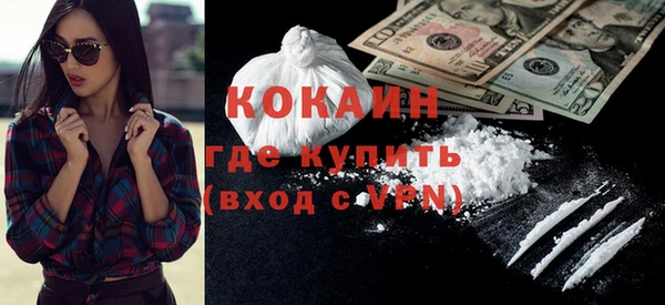 амфетамин Зеленокумск
