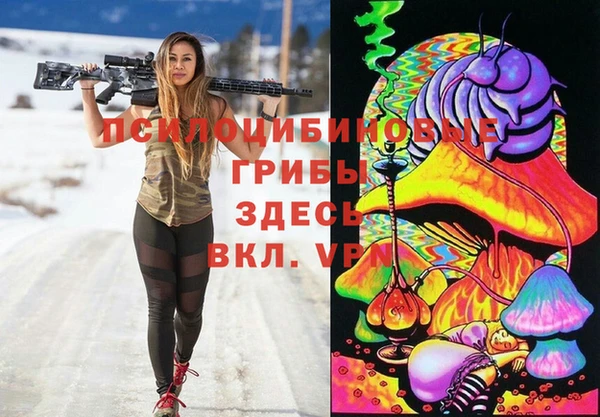 мефедрон мука Зерноград
