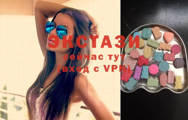 амфетамин Зеленокумск