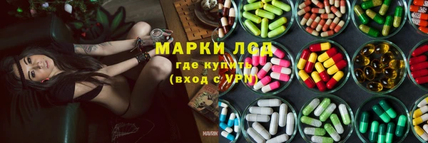 амфетамин Зеленокумск