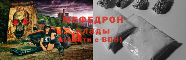 мефедрон мука Зерноград