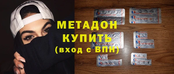 амфетамин Зеленокумск