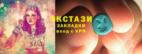 амфетамин Зеленокумск