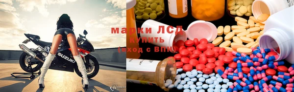 амфетамин Зеленокумск