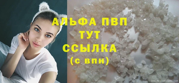 мефедрон мука Зерноград