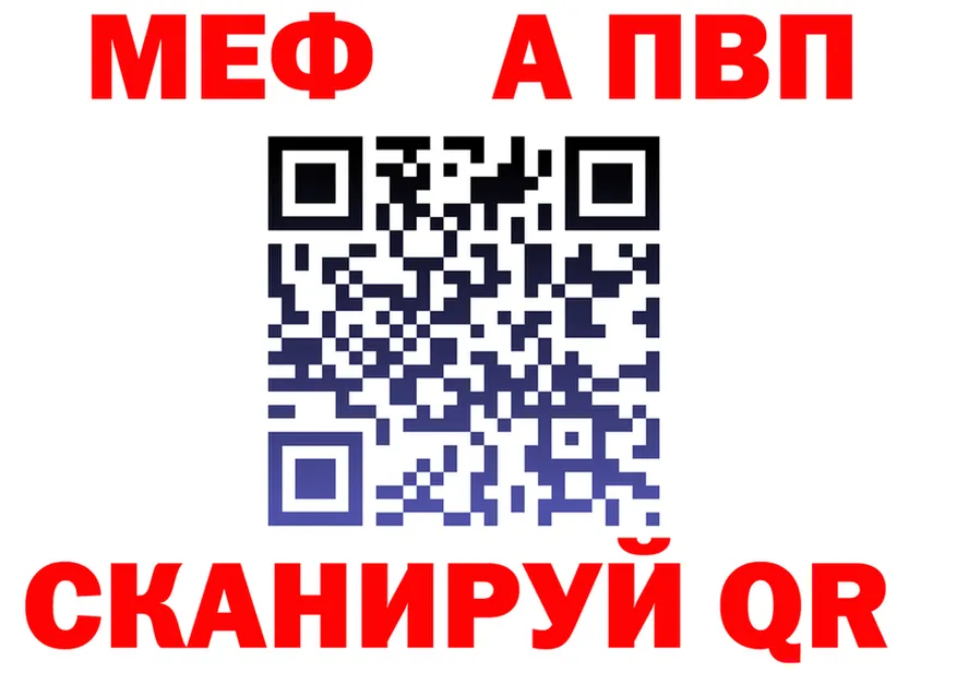 А ПВП мука tor площадка OMG Волоколамск