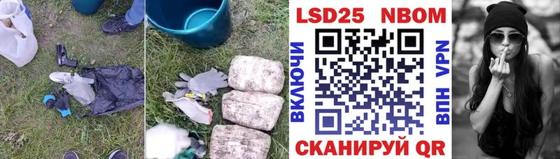 Купить  Волоколамск  ЛСД экстази кислота 