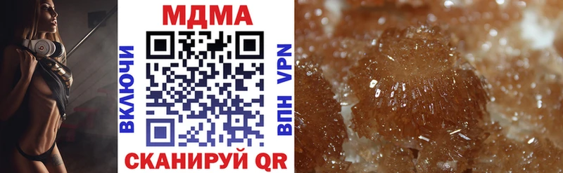 Купить где  Волоколамск  MDMA Molly 