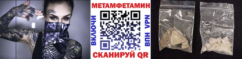Купить закладки  Волоколамск  Первитин витя 