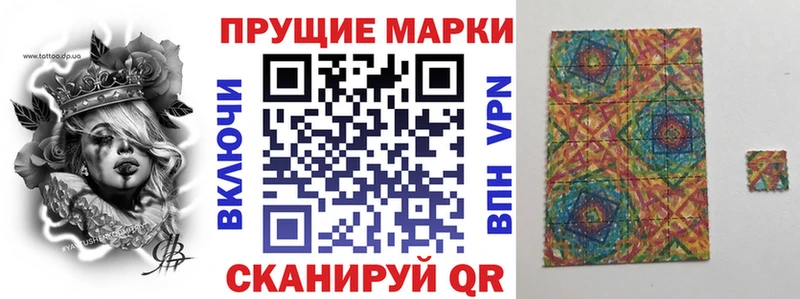 Марки N-bome 1,5мг  Купить закладки  Волоколамск 