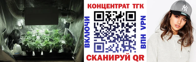 Купить  Волоколамск  Дистиллят ТГК THC oil 